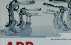 工業(yè)機器人內(nèi)部學(xué)